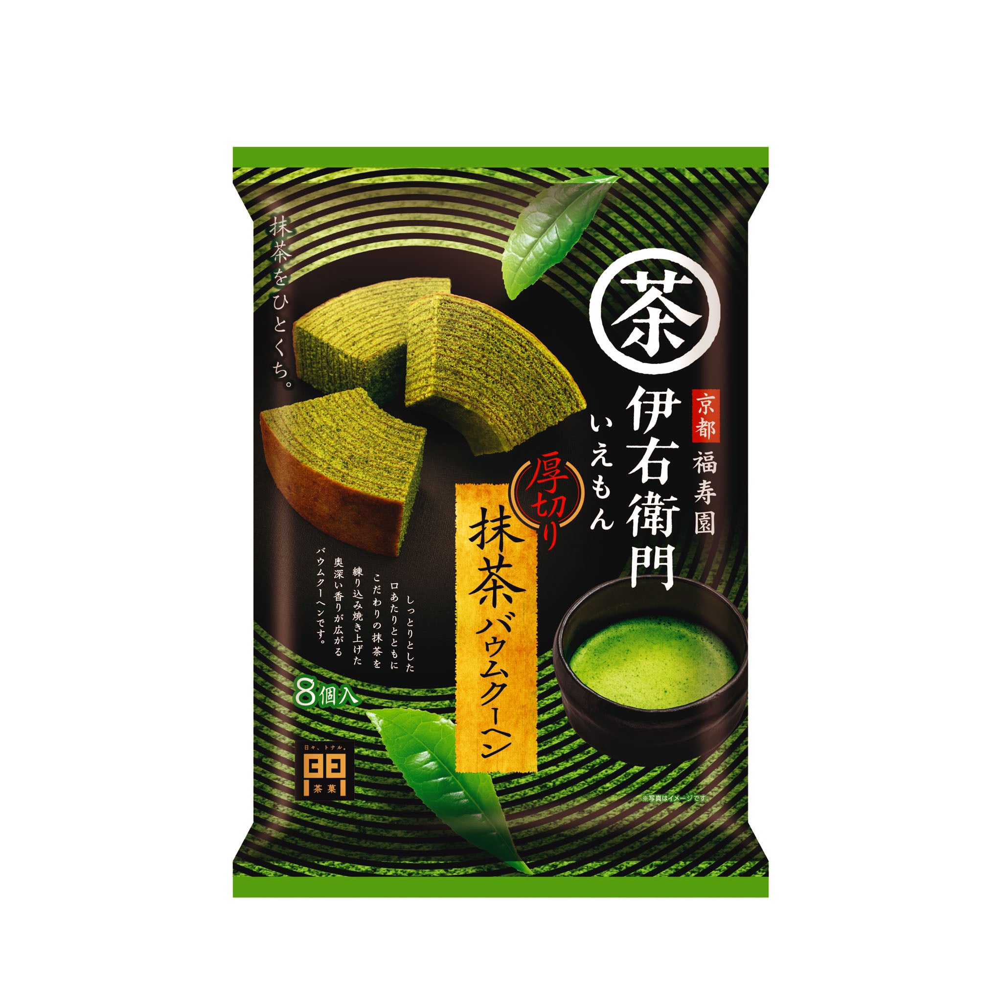 Montoile Iyemon Thick-Cut Matcha Baumkuchen